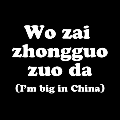 I’m big in China T-shirt