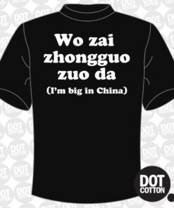 I’m big in China T-shirt