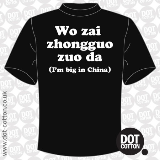 I’m big in China T-shirt